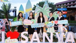 海南三亞“三月三”定向旅遊行銷推廣活動走進昆明