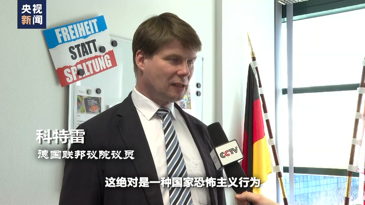 世界周刊丨“北溪”难安