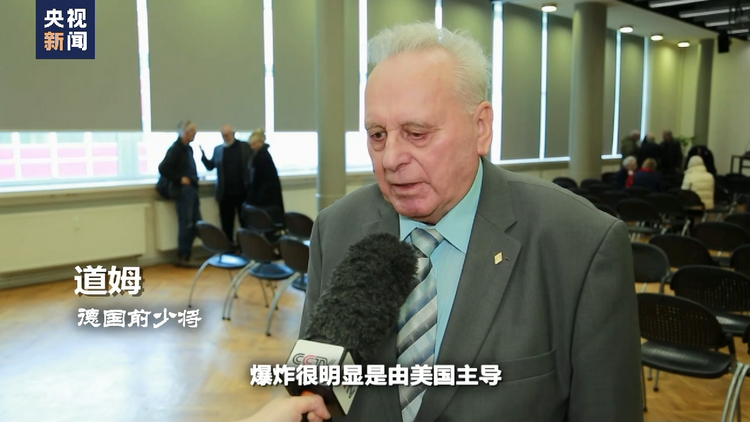 世界周刊丨“北溪”难安