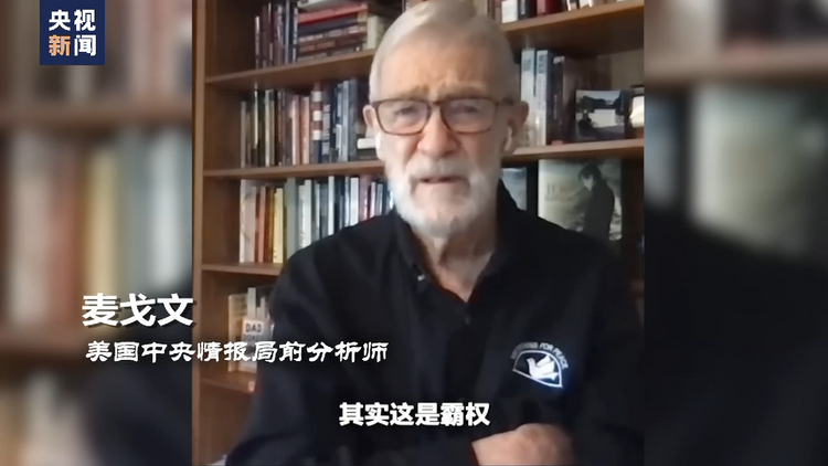 世界周刊丨“北溪”难安