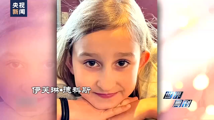 世界周刊丨枪支引发的“无尽杀戮” 一场又一场“美国噩梦”