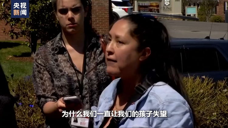 世界周刊丨枪支引发的“无尽杀戮” 一场又一场“美国噩梦”