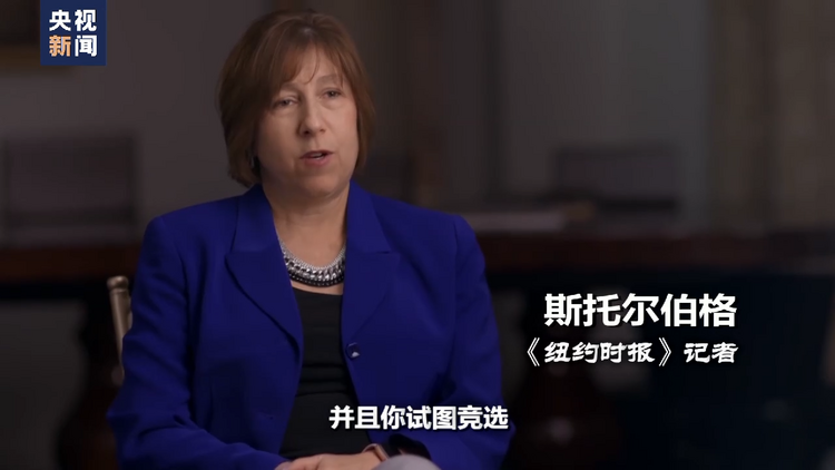 世界周刊丨枪支引发的“无尽杀戮” 一场又一场“美国噩梦”