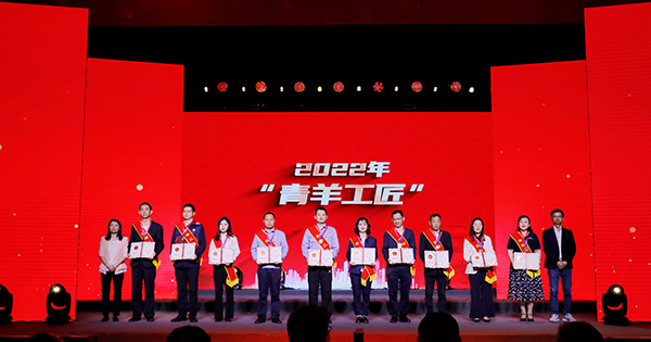 成都青羊区举行“人文青羊·航空新城”建设先进集体和先进个人暨青羊工匠颁奖典礼_fororder_颁奖典礼现场--供图-成都市青羊区委宣传部