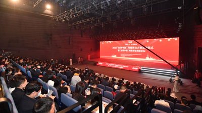 Lancement du concours de commentaires en ligne « Bons commentaires sur la Chine » 2023 à Changsha, en Chine