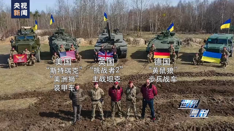 世界周刊丨“北溪”难安