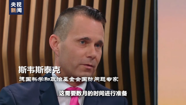 世界周刊丨“北溪”难安