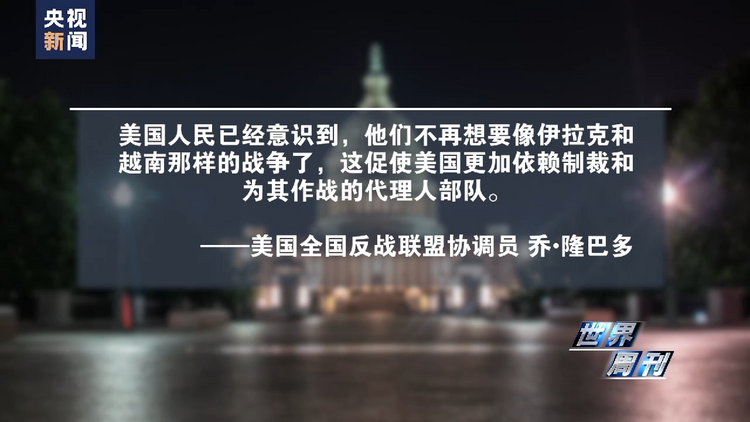 世界周刊丨“北溪”难安