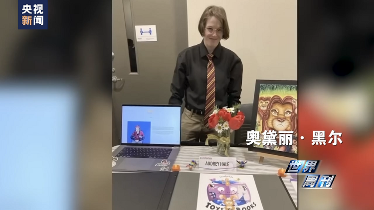 世界周刊丨枪支引发的“无尽杀戮” 一场又一场“美国噩梦”