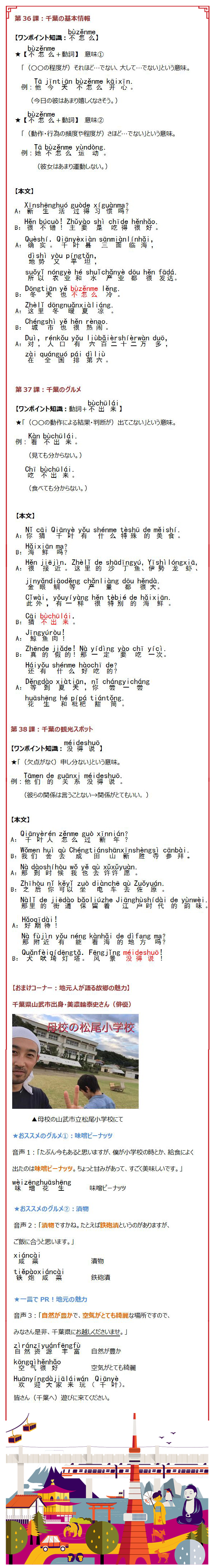 图片默认标题_fororder_39 长图