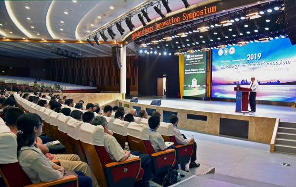 【湖北】【客戶稿件】2019冶金創新論壇在武漢科技大學舉行