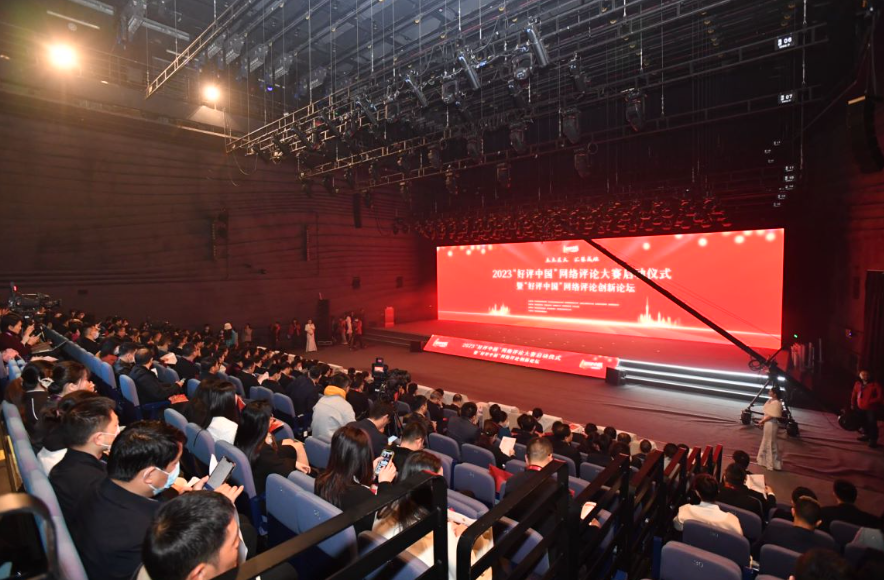 Lancement du concours de commentaires en ligne « Bons commentaires sur la Chine » 2023 à Changsha, en Chine_fororder_圖片1