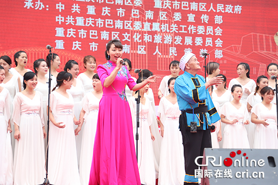 【CRI专稿 列表】重庆巴南举办群众合唱音乐会 唱响国庆最美赞歌