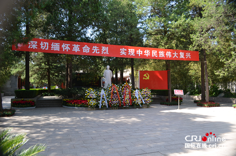 北京市李大钊烈士陵园图片