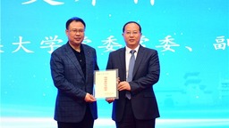 南阳市卧龙区举行重点产业链项目推介暨集中签约活动