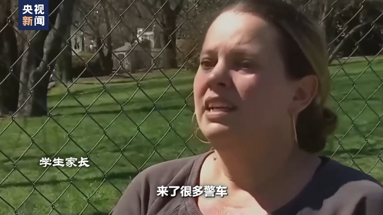 世界周刊丨枪支引发的“无尽杀戮” 一场又一场“美国噩梦”