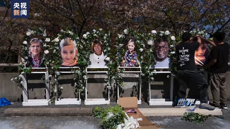 世界周刊丨枪支引发的“无尽杀戮” 一场又一场“美国噩梦”