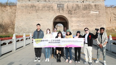 Global Gen Z Youth Trace Farming Civilization at "The World No.1 Granary"_fororder_微信图片_20230403175033
