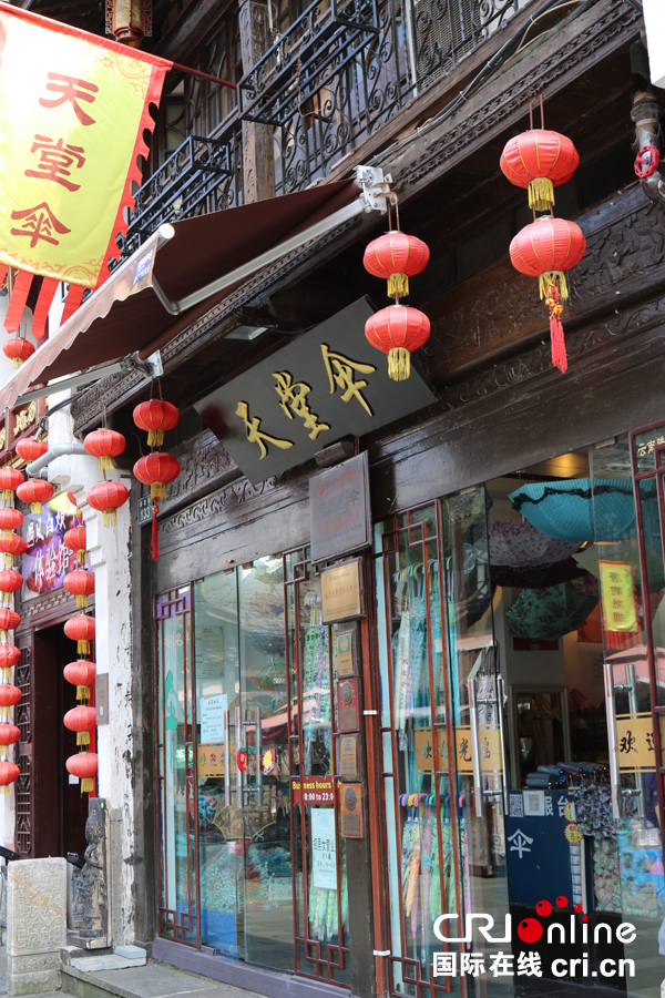 一街逛尽杭城老字号(组图)