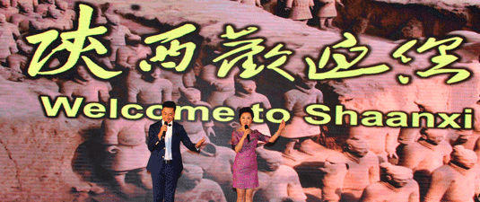 2016西安丝绸之路国际旅游博览会推介会举行