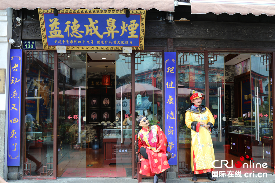 一街逛尽杭城老字号(组图)
