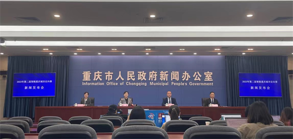 2023年第二届智跑重庆城市定向赛将于4月8日举行_fororder_图片1