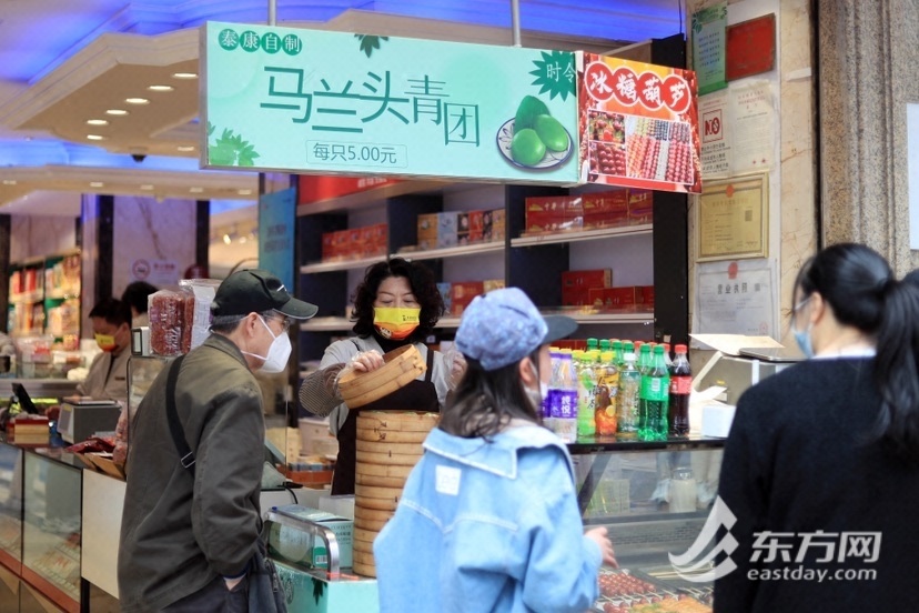 【品牌商家】上海南京路青团图鉴 为了那口春天的味道