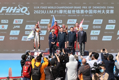 2023國際摩聯F1摩托艇世界錦標賽中國鄭州大獎賽成功舉行