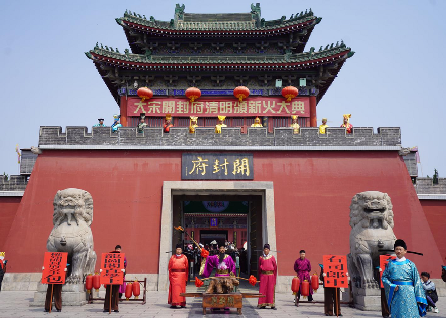 2023 China (Kaifeng) Qingming Cultural Festival Kicks off_fororder_图片2