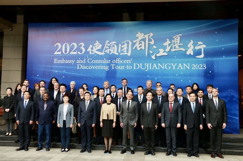 滔滔岷江水 悠悠中华情 外国使领团走进成都都江堰_fororder_2023使领团都江堰行合影留念 摄影 杨雯涵