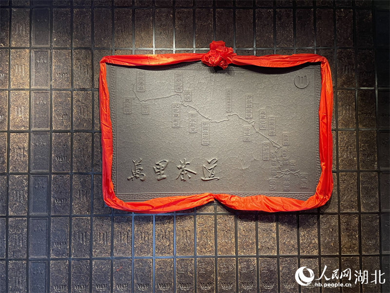 湖北赤壁：千年青砖茶走出百亿产业链