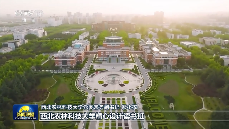 31所中管高校深入学习贯彻习近平新时代中国特色社会主义思想 以成效推动教育高质量发展