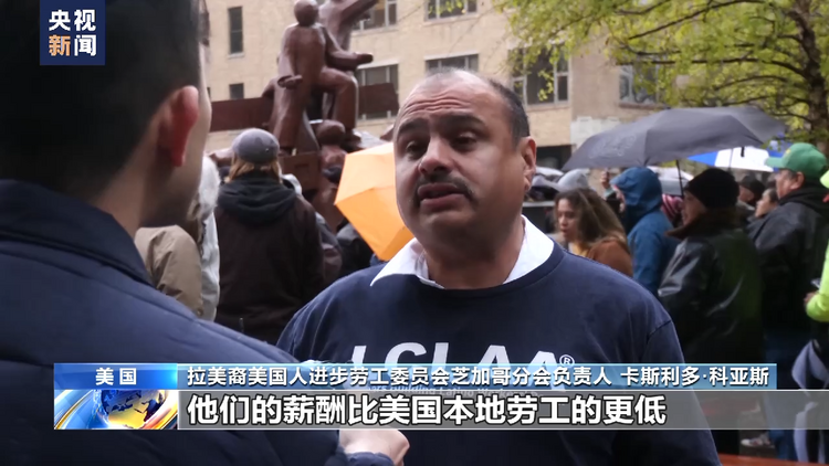 美国芝加哥工会举行劳动节示威集会 呼吁停止漠视和侵犯工人权益