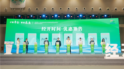 2023年湖北省百万大学生留鄂创业安居行动启动仪式暨春季房交会开启“经开时间”