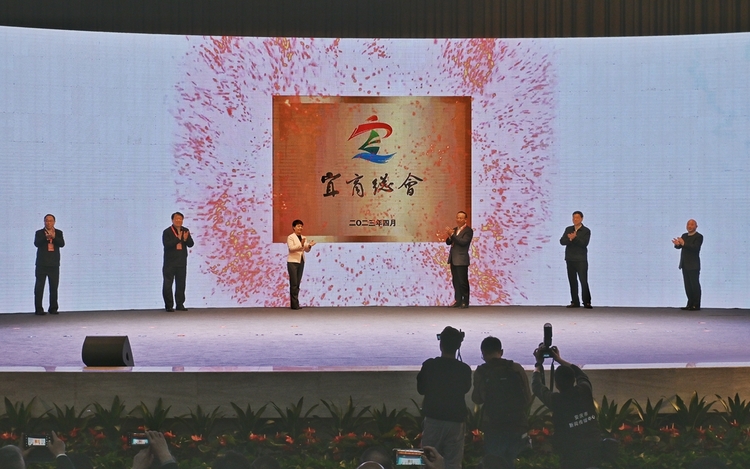 第二届中国宜商大会暨宜商总会成立大会在安庆举行_fororder_DSC_1378-01