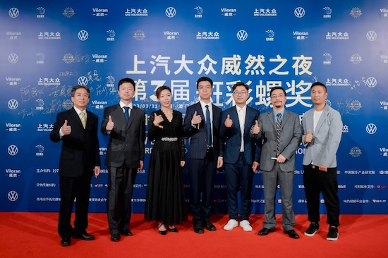 大V自然出众 上汽大众威然见证第3届斑彩螺奖高光时刻_fororder_image003