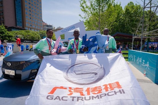 三度携手 逐梦宜马 广汽传祺·2023宜昌国际马拉松_fororder_image005