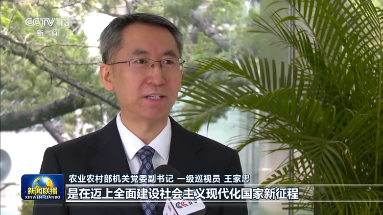 习近平总书记在学习贯彻习近平新时代中国特色社会主义思想主题教育工作会议上的重要讲话在中央和国家机关引发强烈反响