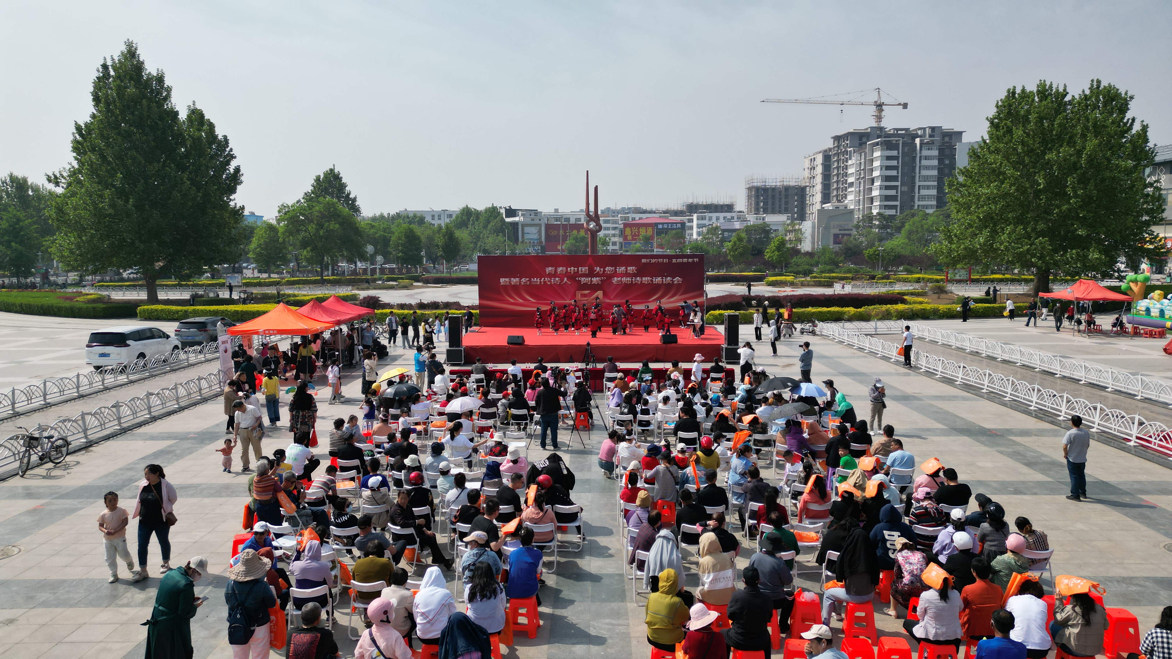 图片默认标题_fororder_图为：“青春中国 为你颂歌”诗歌诵读会航拍。摄影：刘杨.JPG