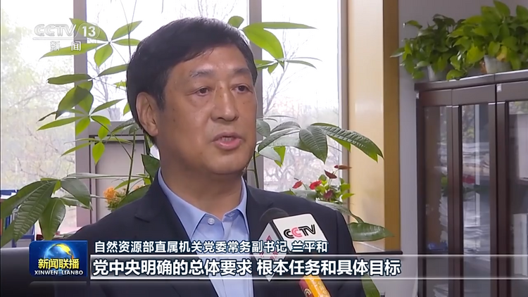 习近平总书记在学习贯彻习近平新时代中国特色社会主义思想主题教育工作会议上的重要讲话在中央和国家机关引发强烈反响