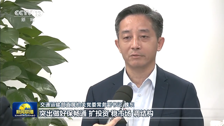 习近平总书记在学习贯彻习近平新时代中国特色社会主义思想主题教育工作会议上的重要讲话在中央和国家机关引发强烈反响