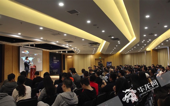 【聚焦重庆】今年国内首场大型沉浸式计算科技峰会在重庆开幕