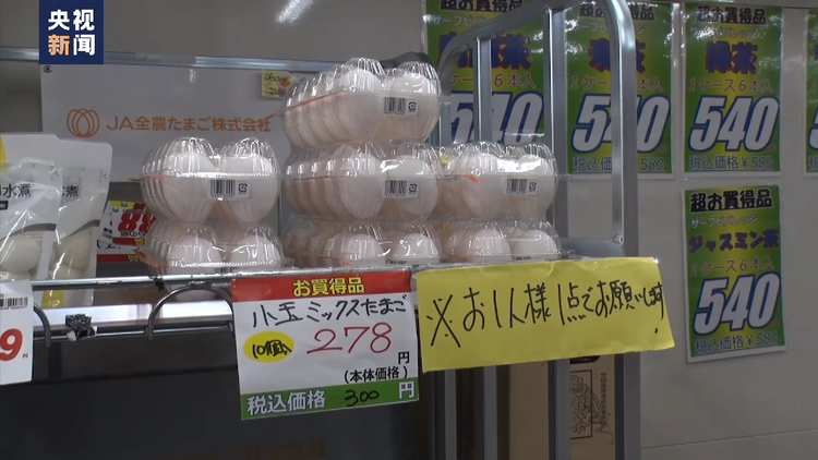 日本大量禽类遭扑杀 填埋处理出现困难