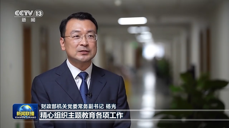习近平总书记在学习贯彻习近平新时代中国特色社会主义思想主题教育工作会议上的重要讲话在中央和国家机关引发强烈反响