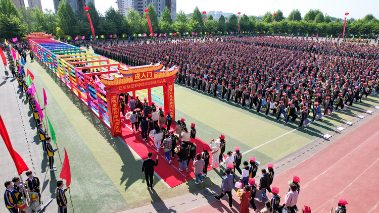十八而志正青春踔厉奋发向未来 清河志臻学校2023年成人礼