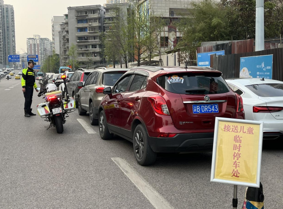 【原創】幼兒園放學時段周邊交通不暢?重慶江北交巡警有妙招_fororder_微信圖片_20230407145033