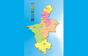 宁夏政区图