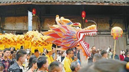 （轉載）春臺會上觀“巨龍巡遊”