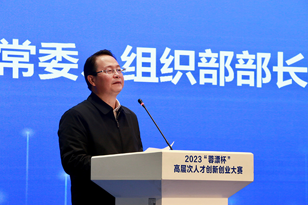 成都青羊：2023“蓉漂杯”航空智造产业建圈强链青羊区专题赛圆满完成_fororder_邓涛出席活动并致辞-摄影-杨雯涵