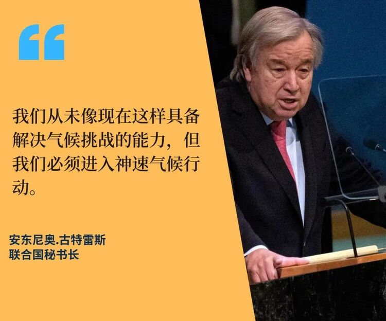 氣候定時炸彈正在滴答作響! 氣候定時炸彈正在滴答作響!